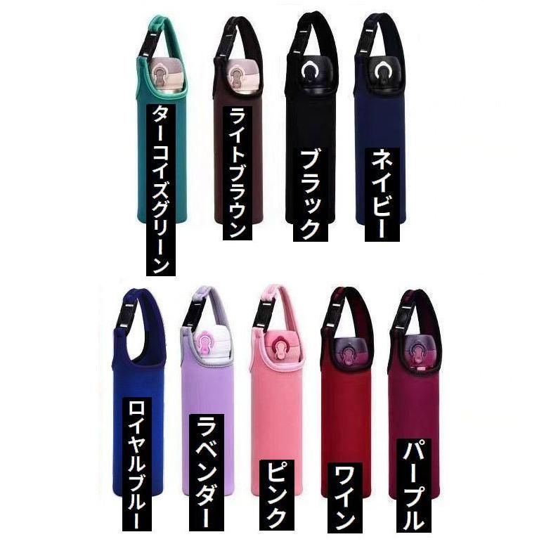 水筒カバー 480ml〜550ml 子供 大人 ペットボトルカバー ペットボトル