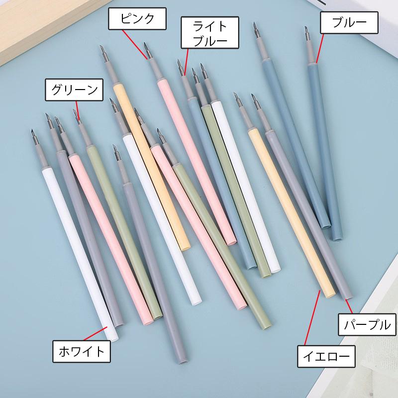 ノック式カッター替え刃 同色4本セット ペン型 交換用 替刃 刃のみ
