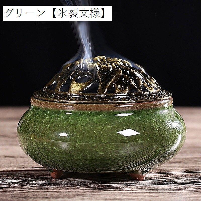 香炉  和モダン風 陶器製 香炉 蓋付き おしゃれ 丸型 陶器 セラミックス インセンスホルダー