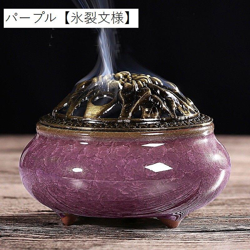 香炉 蓋付き おしゃれ 丸型 陶器 セラミックス インセンスホルダー