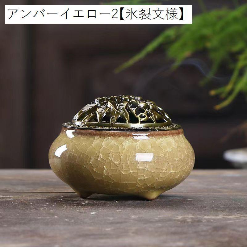 香炉 蓋付き おしゃれ 丸型 陶器 セラミックス インセンスホルダー