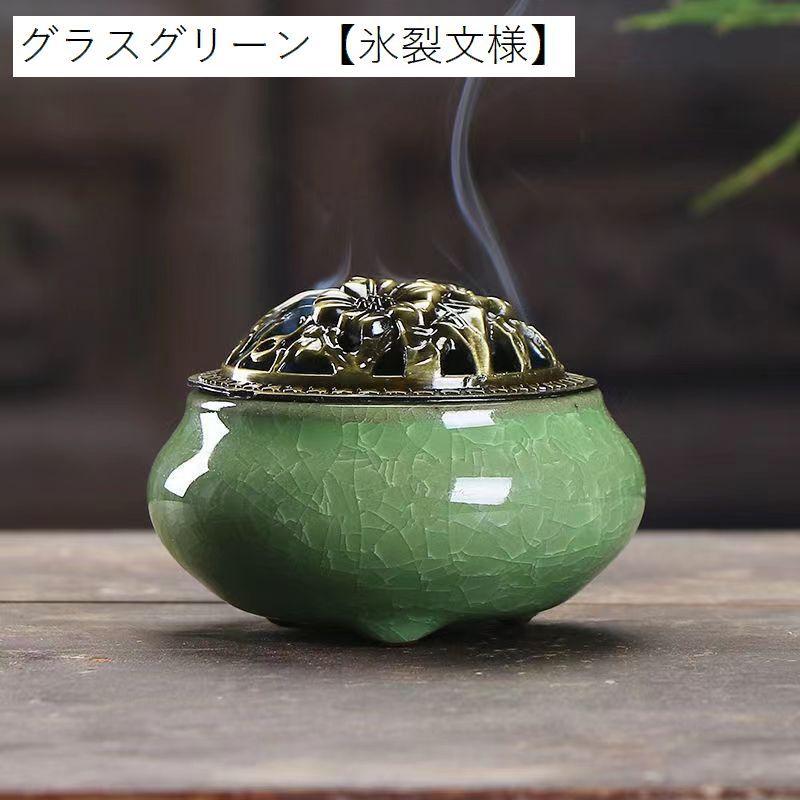 香炉 蓋付き おしゃれ 丸型 陶器 セラミックス インセンスホルダー