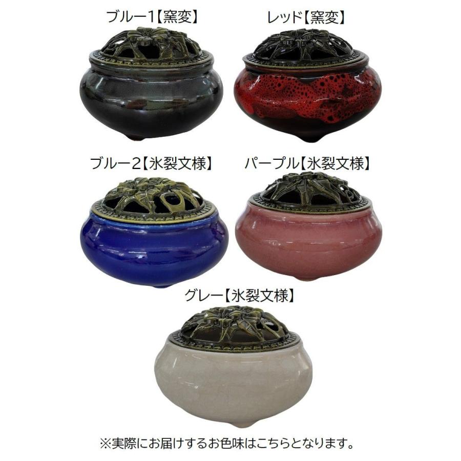 香炉 蓋付き おしゃれ 丸型 陶器 セラミックス インセンスホルダー