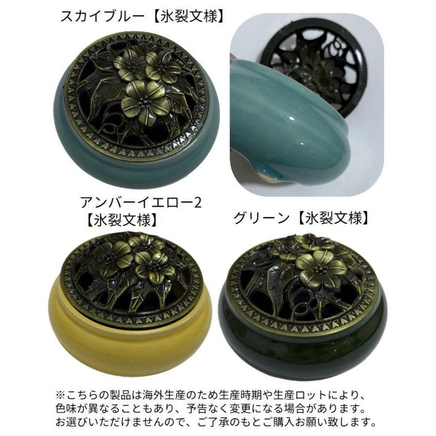 香炉 蓋付き おしゃれ 丸型 陶器 セラミックス インセンスホルダー