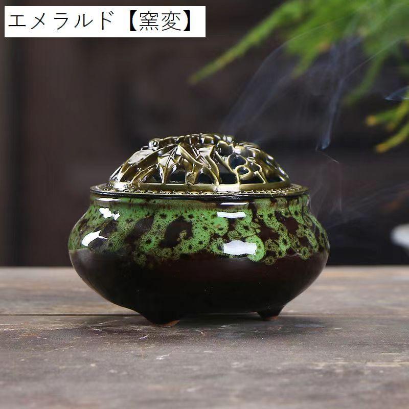香炉 蓋付き おしゃれ 丸型 陶器 セラミックス インセンスホルダー