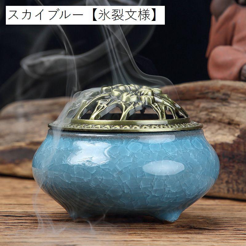 香炉 蓋付き おしゃれ 丸型 陶器 セラミックス インセンスホルダー