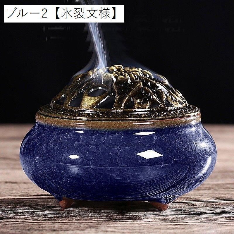 香炉 蓋付き おしゃれ 丸型 陶器 セラミックス インセンスホルダー