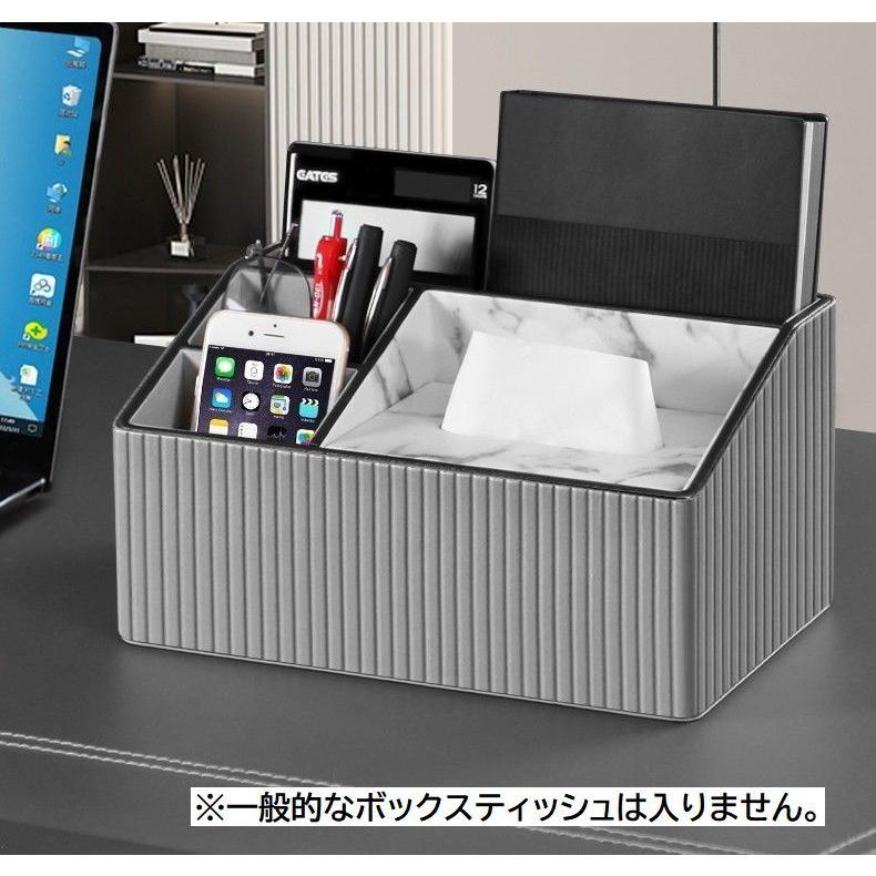 卓上収納ボックス リモコンラック デスクオーガナイザー ティッシュ