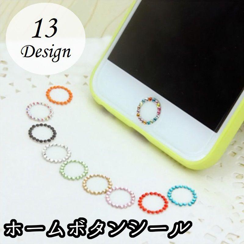 ホームボタンシール デコシール スマートフォンアクセサリー スマホ用 ラインストーン Iphone キラキラ かわいい ステッカー Zak Kawaemon 通販 Yahoo ショッピング