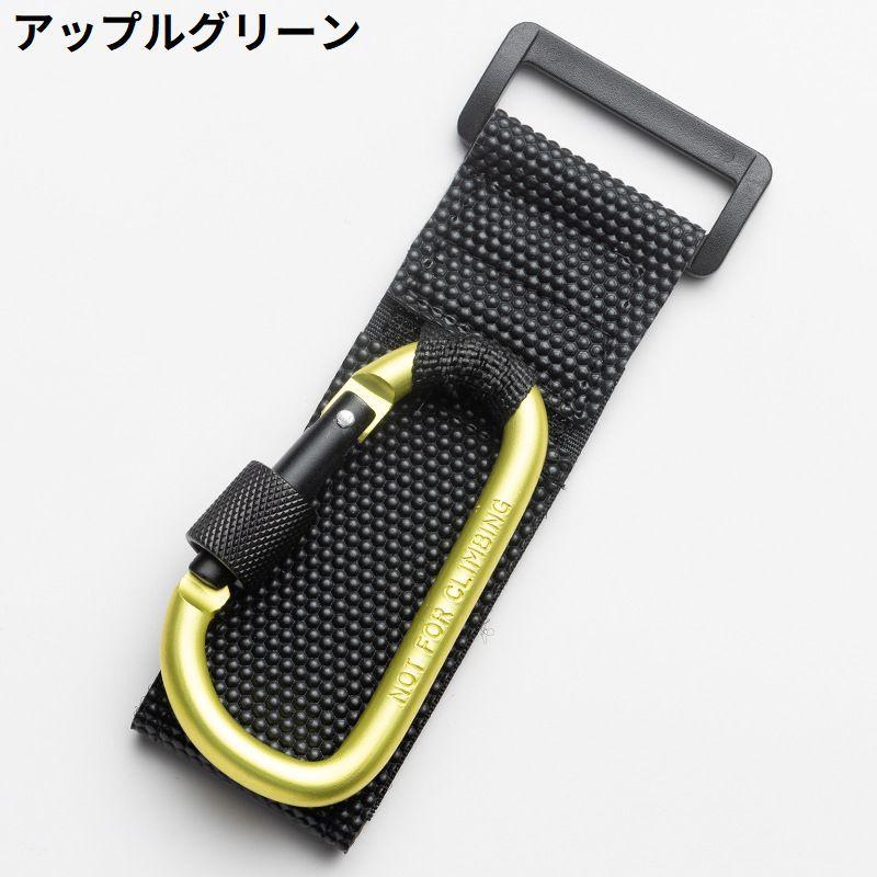 マルチフック 荷物掛け カラビナ クリップ ネジロック式 アルミ製 多