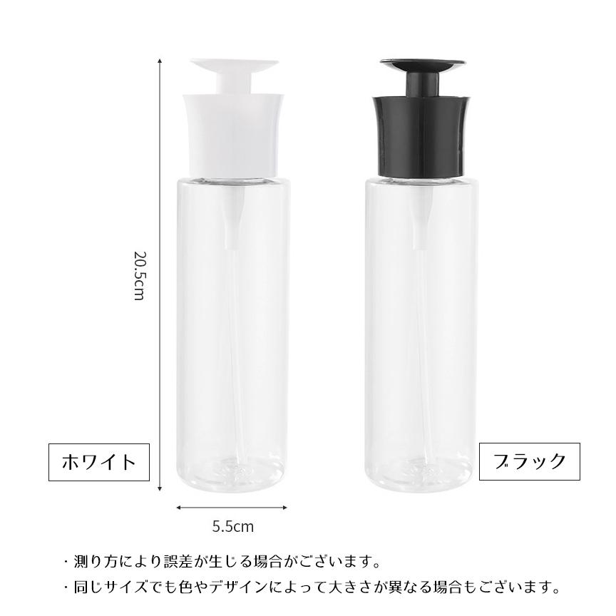 詰め替え容器 ディスペンサー プッシュボトル ポンプ式 トラベルボトル