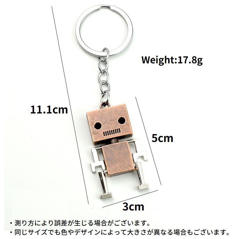 キーホルダー キーリング バッグチャーム ロボット メカ 可動式