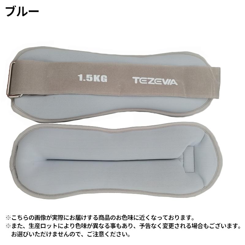 リストウェイト アンクルウェイト 2個セット 300g 筋トレ パワーリスト