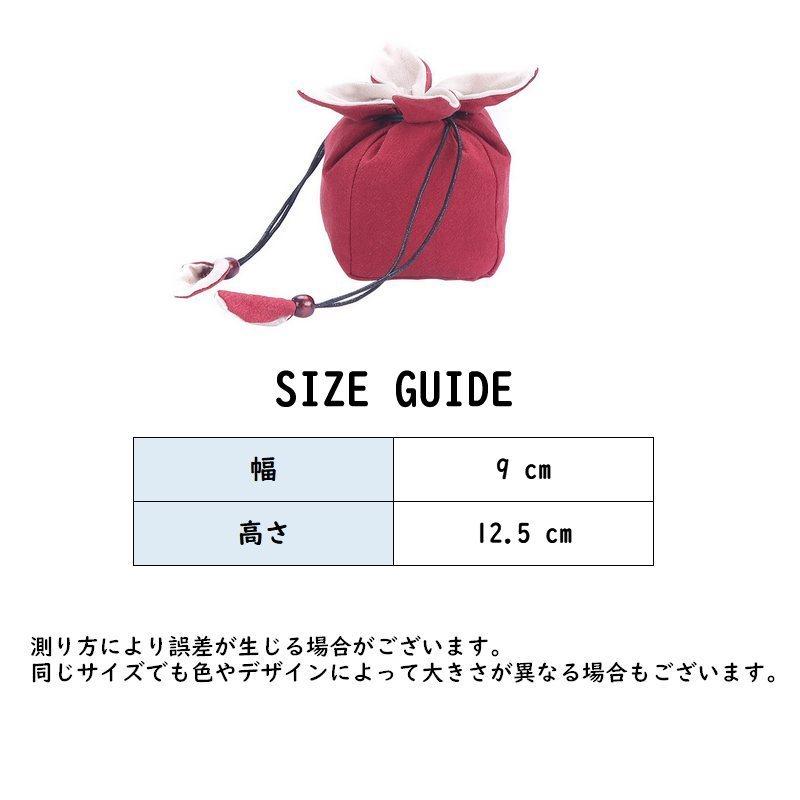 茶器バッグ 茶道具 収納袋 巾着袋 収納バッグ 茶器収納 中国茶 日本茶