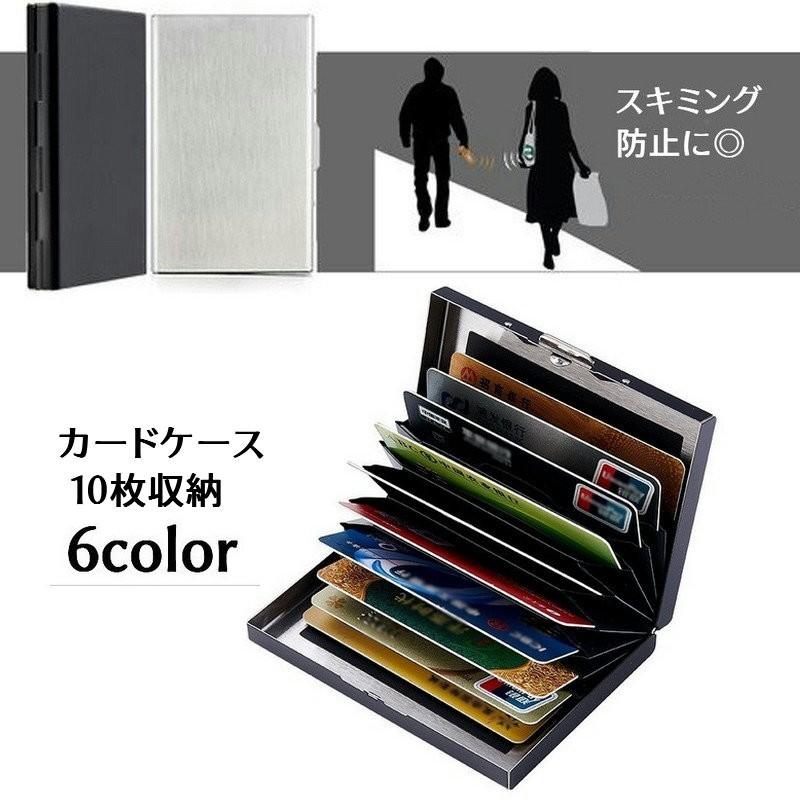 カードケース カード入れ 名刺入れ 10枚収納 メンズ レディース 男女