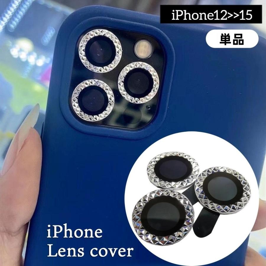 iPhoneカメラカバー 単品 カメラフィルム スマホレンズ 12 13 14 15