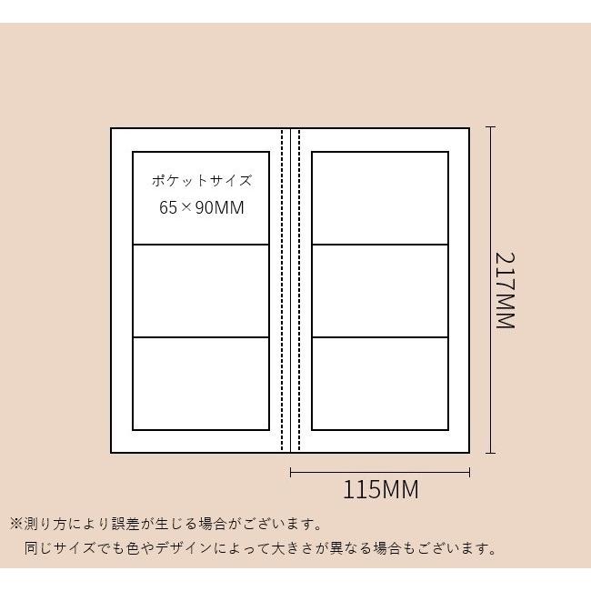 アクセサリーケース アクセサリー用バインダー アクセサリー収納