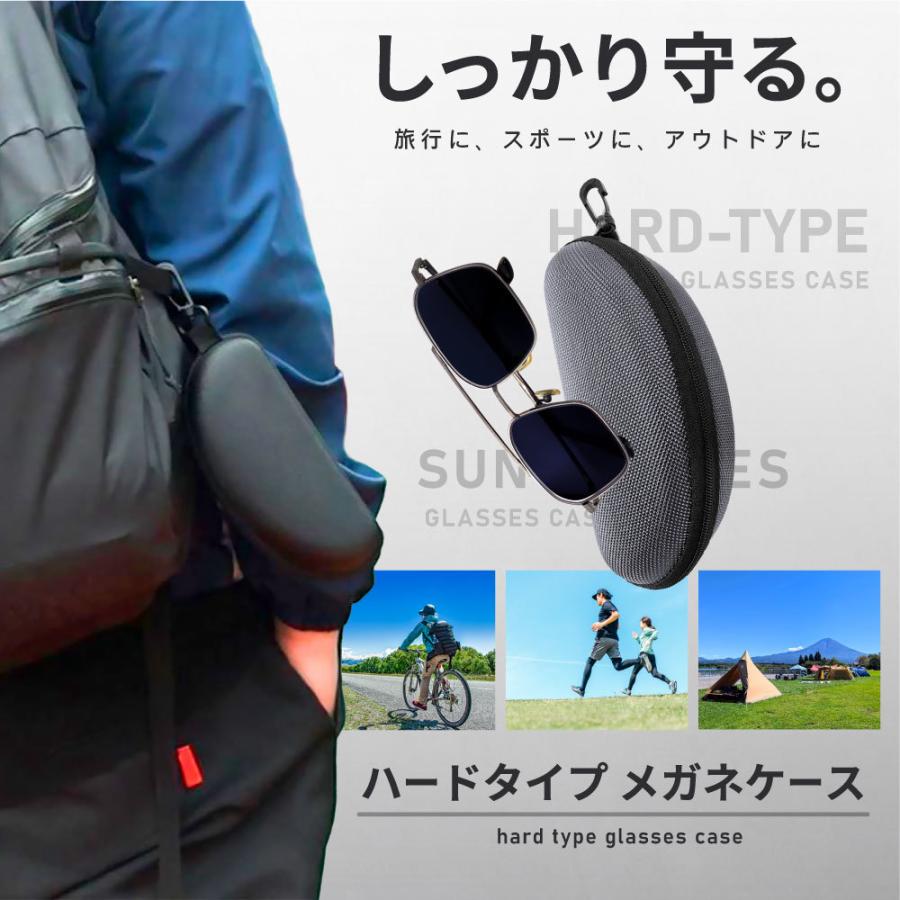 メガネケース サングラスケース フック付き 大型 大きめ ハード メガネケース サングラスケース フック付き 大型 大きめ ハード