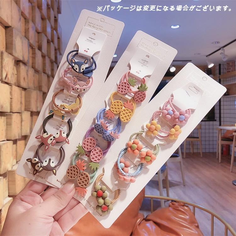 無料長期保証 ヘアゴム セット キッズ 女の子 ヘアアクセサリー 子供用 くだもの 動物 かわいい 10本セット 8本セット レディース 髪留め 樹脂 木製 iqads.com.au 無料長期保証 ヘアゴム セット キッズ 女の子 ヘアアクセサリー 子供用 くだもの 動物 かわいい 10本セット 8本セット レディース 髪留め 樹脂 木製 iqads.com.au