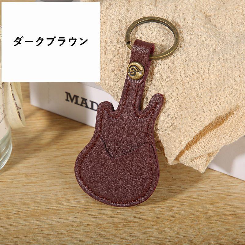 ピックケース ピッククリップ キーホルダー アクセサリー ギター
