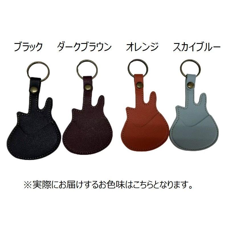 ピックケース ピッククリップ キーホルダー アクセサリー ギター