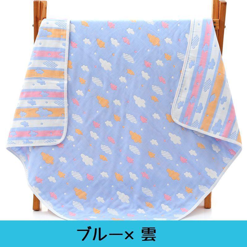 人気絶頂 ベビー 0cm 150 ガーゼケット タオルケット 赤ちゃん 赤 速乾 洗える 肌掛け ひざ掛け おくるみ お昼寝 寝具 掛け布団 子供用 キッズ ガーゼケット カラー デザイン ピンク 雲 Tebingtinggiperangicovid19 Tebingtinggikota Go Id