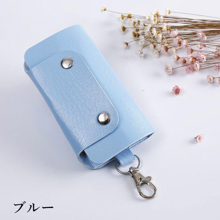 Christian Dior　6連キーホルダースナップボタン 二つ折り 6連 キーケース 三つ折り 6連 キーホルダー スナップボタン レザー調