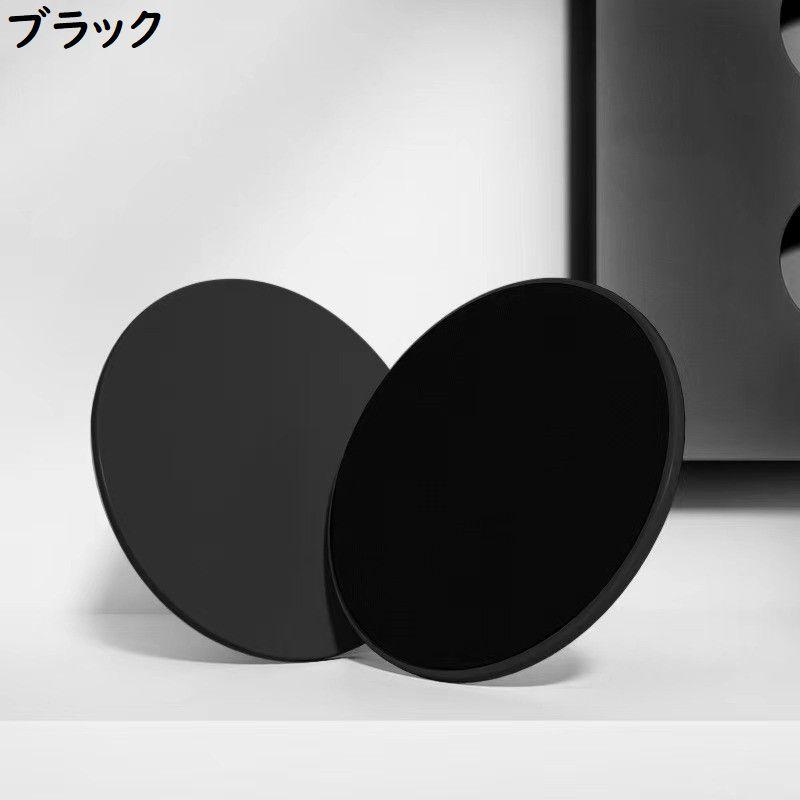 スライドディスク コアスライダー 2枚セット 運動器具 スライディング