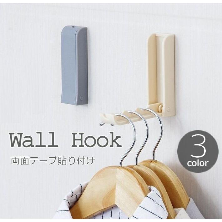 ウォールフック 壁掛けフック 折りたたみ式 両面テープ シンプル 無地 おしゃれ 便利 片付け 帽子掛け キーフック カバン バッグ 服 ハンガー 耐 Zak Kawaemon 通販 Yahoo ショッピング