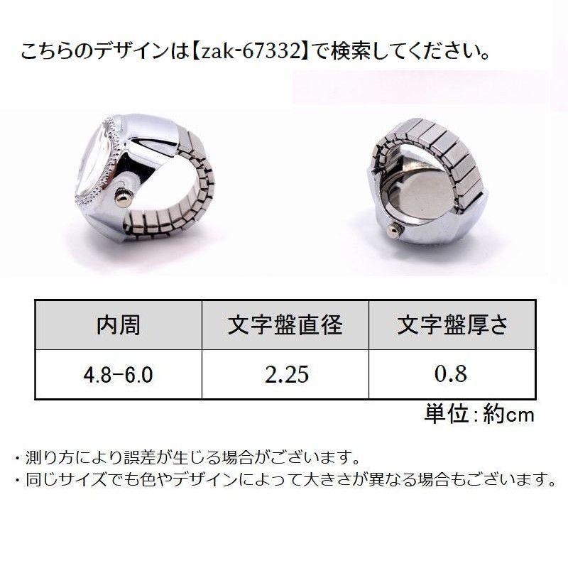リングウォッチ 指輪時計 指時計 フィンガーウォッチ レディース リングウォッチ 指輪時計 指時計 フィンガーウォッチ レディース
