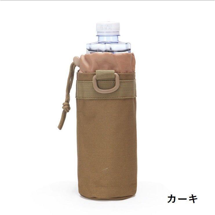 水筒ケース ペットボトルホルダー ドリンクホルダー 水筒カバー Dカン
