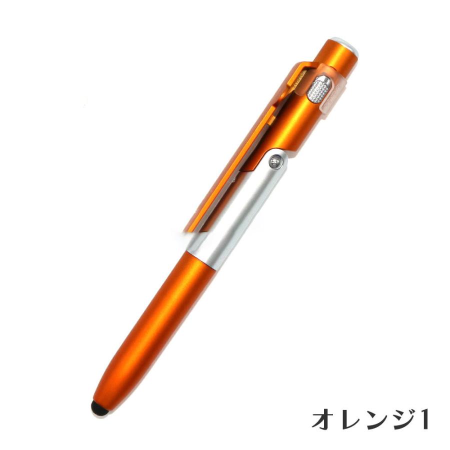 多機能ペン ボールペン タッチペン スマホスタンド ライト付き LED