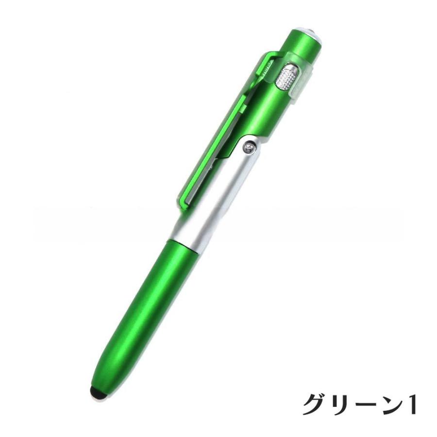多機能ペン ボールペン タッチペン スマホスタンド ライト付き LED