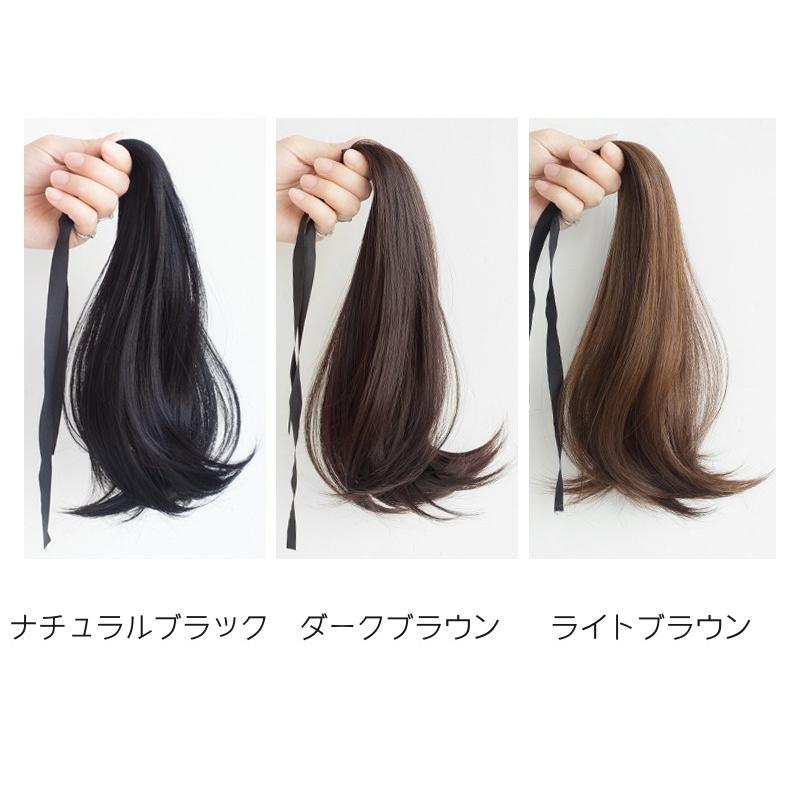 ポイントウィッグ 部分ウィッグ ポニーテール 35cm ロング WIG