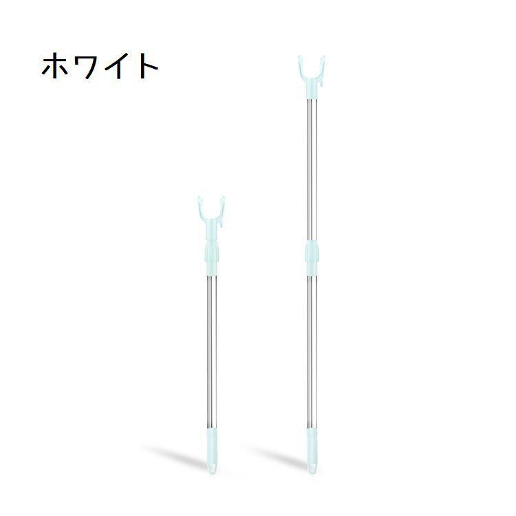 竿上げ棒 竿上げ 竿あげ 物干し竿 ものほし竿 調節可能 クローゼット