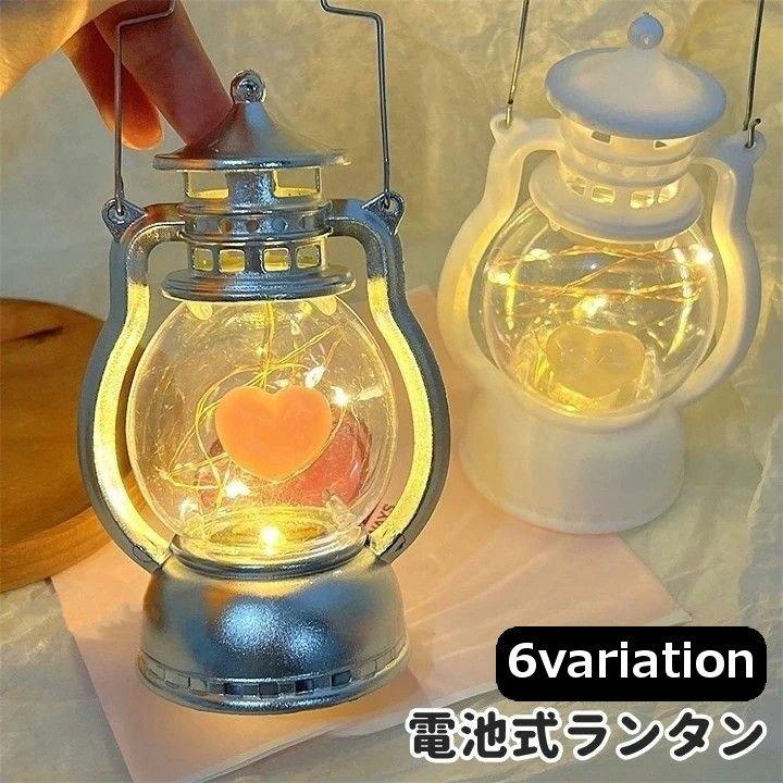 ランタン 電池式 ライト ランプ 吊り下げ 持ち手付き アウトドア用品