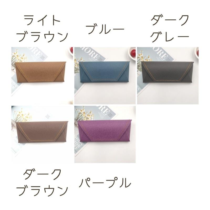 メガネケース 眼鏡ケース シンプル おしゃれ マグネット PUレザー 学生