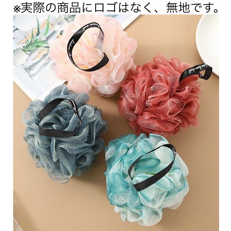 ボディースポンジ　バス用品 ボディスポンジ バススポンジ バス用品 バスグッズ ボールスポンジ
