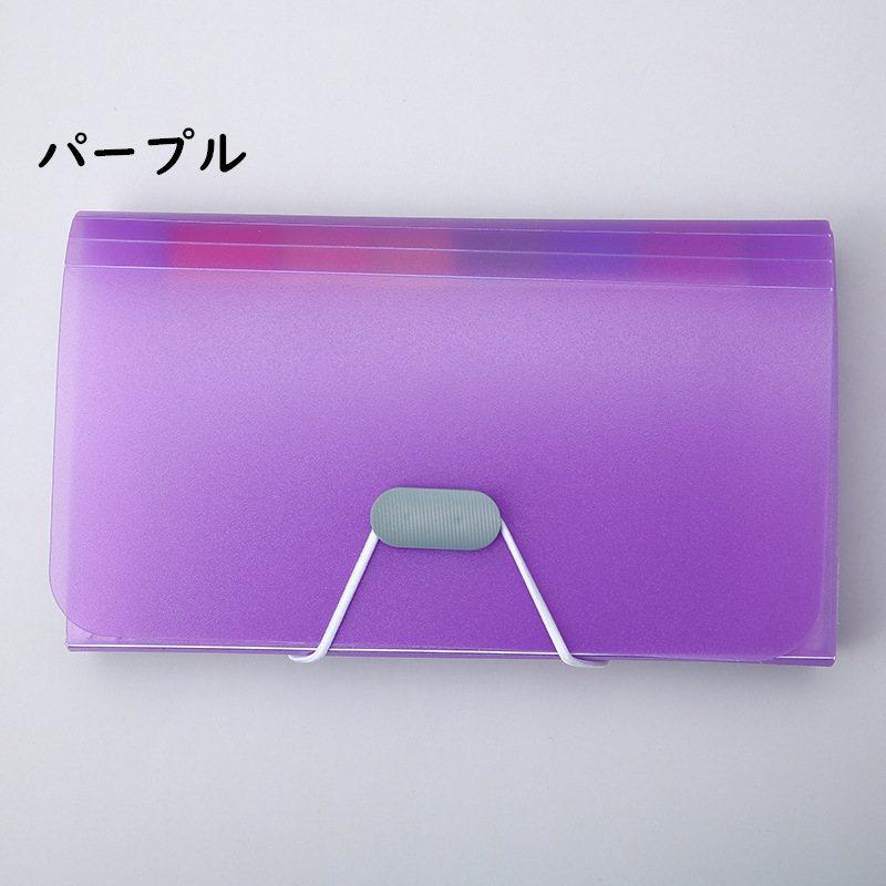 ファイルケース アコーディオンファイル ドキュメントファイル A6 13