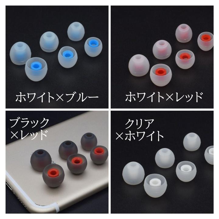 イヤーピース 6個セット イヤーチップ イヤホンパッド イヤホン