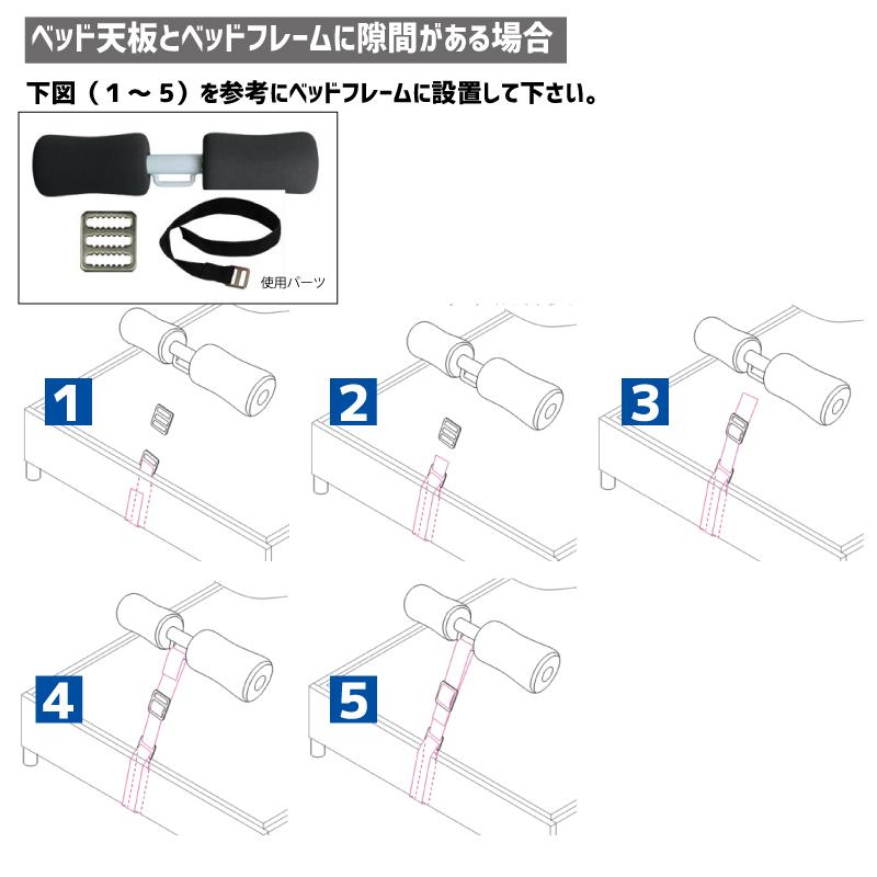 シットアップバー ベッドで腹筋 固定 ドア 足を押さえる 腹筋運動 腹筋