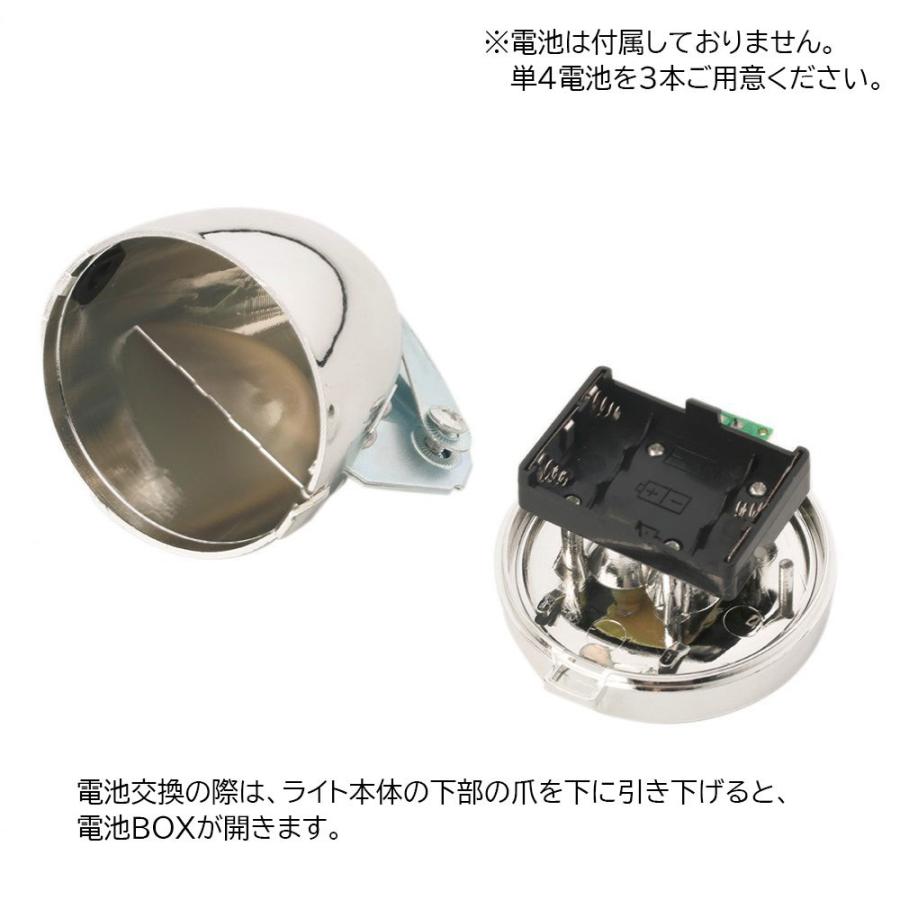 砲弾型電池式ランプ（エキセルランプ？）砲弾型電池式ランプ（エキセル