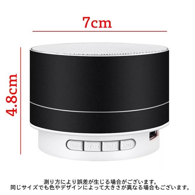 ワイヤレススピーカー Bluetooth ブルートゥース USB充電 ポータブル