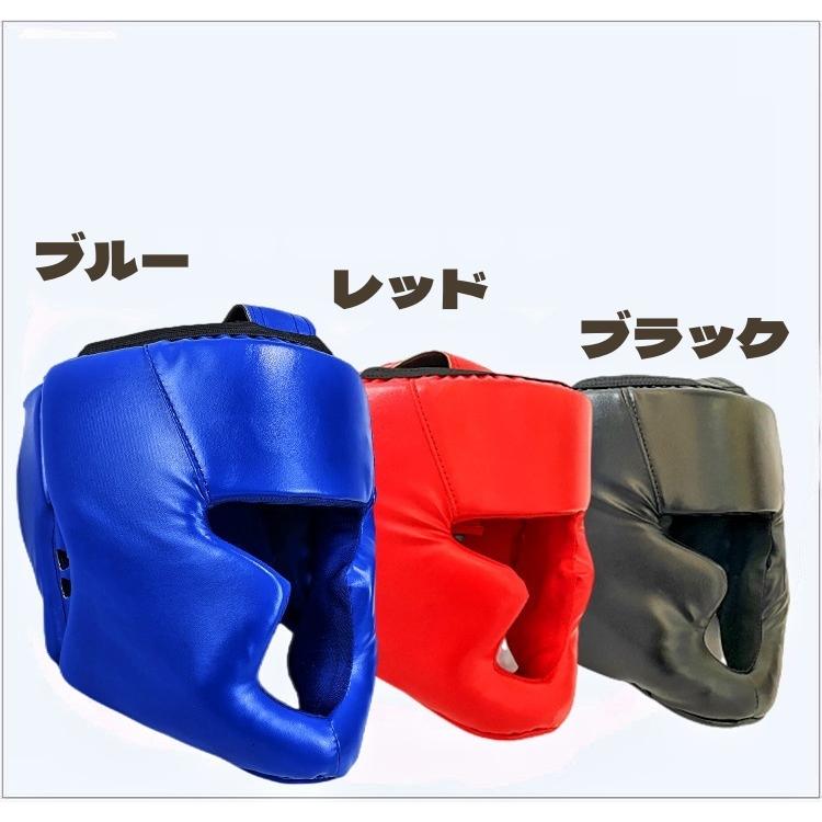 ヘッドギア ヘッドガード キッズ 子供用 大人用 フルカバー マジック