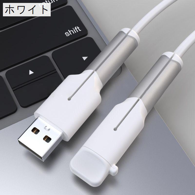 ケーブル保護カバー ケーブルプロテクター キャップ付き 断線防止 充電