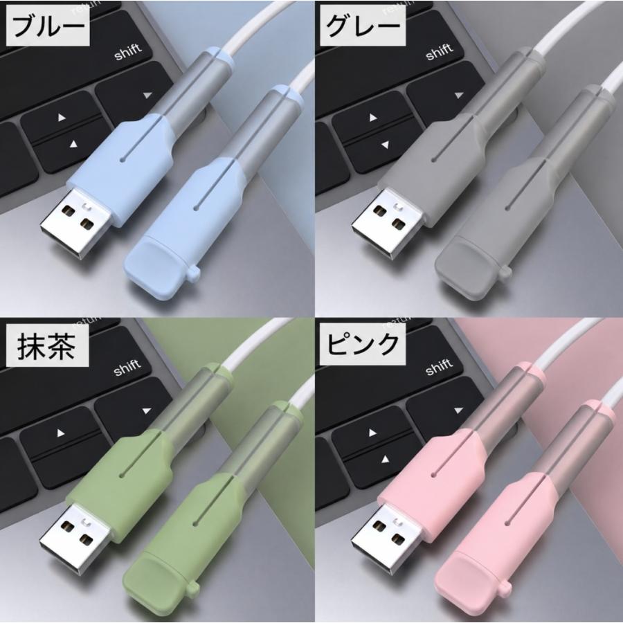 ケーブル保護カバー ケーブルプロテクター キャップ付き 断線防止 充電