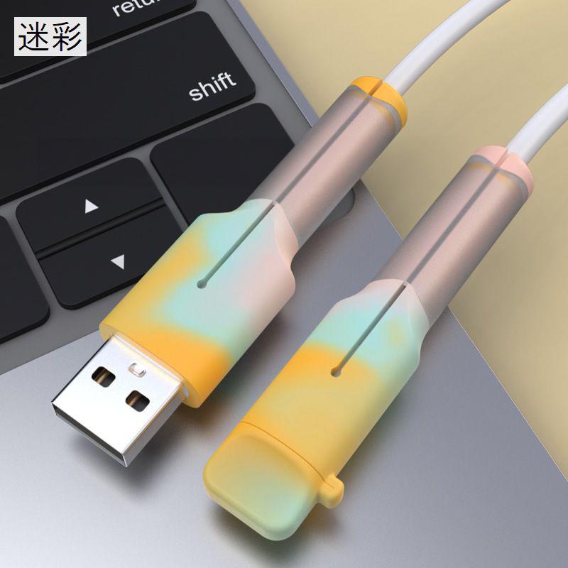 ケーブル保護カバー ケーブルプロテクター キャップ付き 断線防止 充電