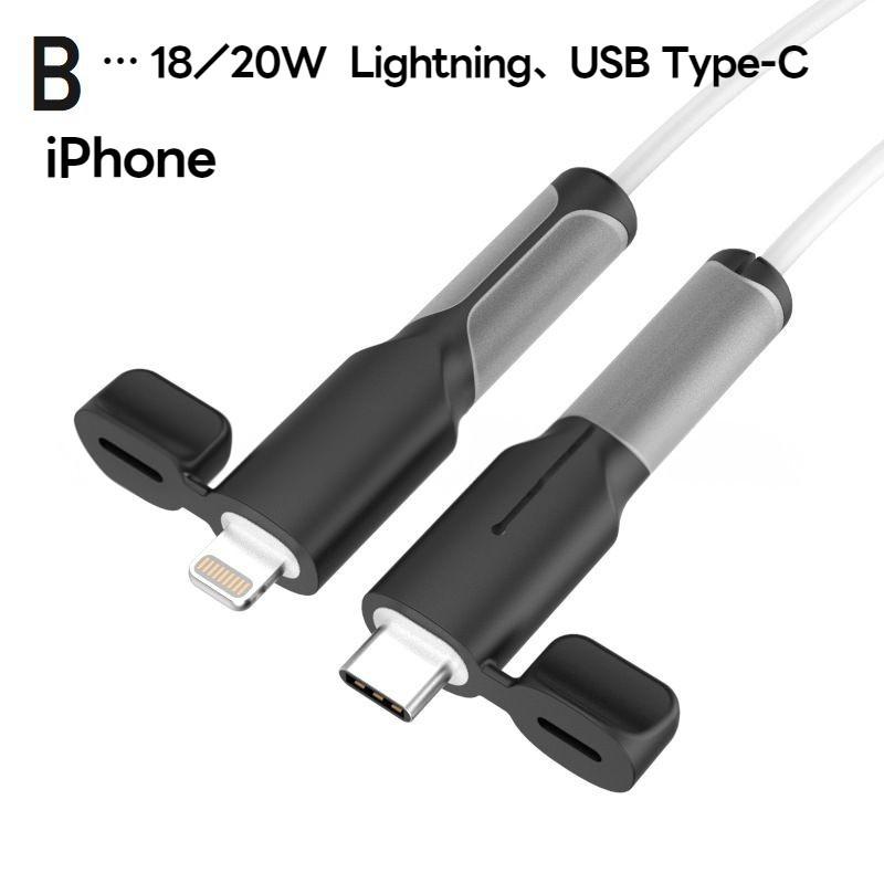 ケーブル保護カバー ケーブルプロテクター キャップ付き 断線防止 充電