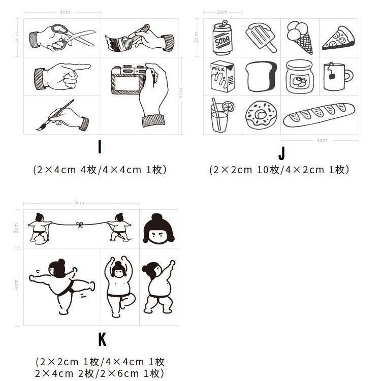 スタンプ セット はんこ かわいい 木 ウッド 文具 手帳 日記 Diy パンダ 熊 ベア ネコ 相撲 パン コーヒー 花 葉 Zak Kawaemon 通販 Yahoo ショッピング