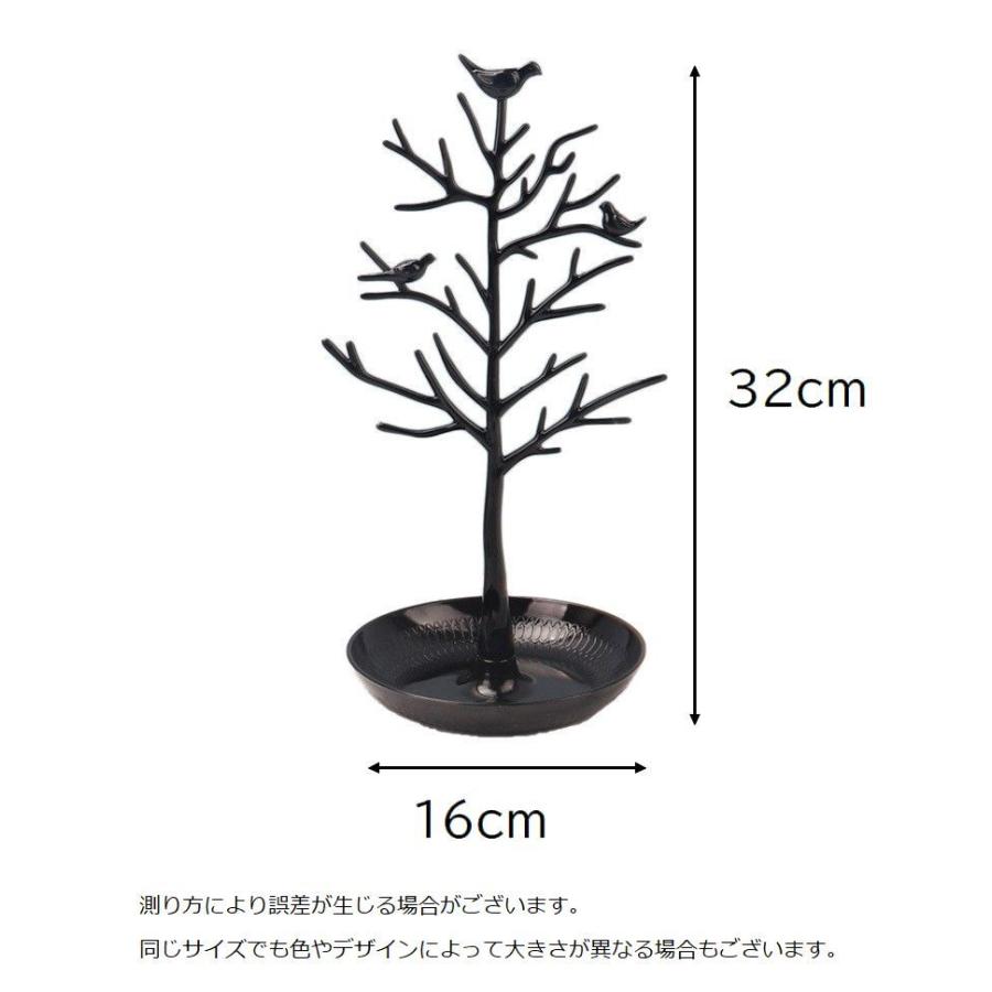 アクセサリースタンド ツリー型 ディスプレイ 見せる収納 引っ掛ける